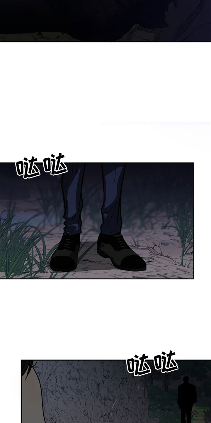 第1章：我有罪19
