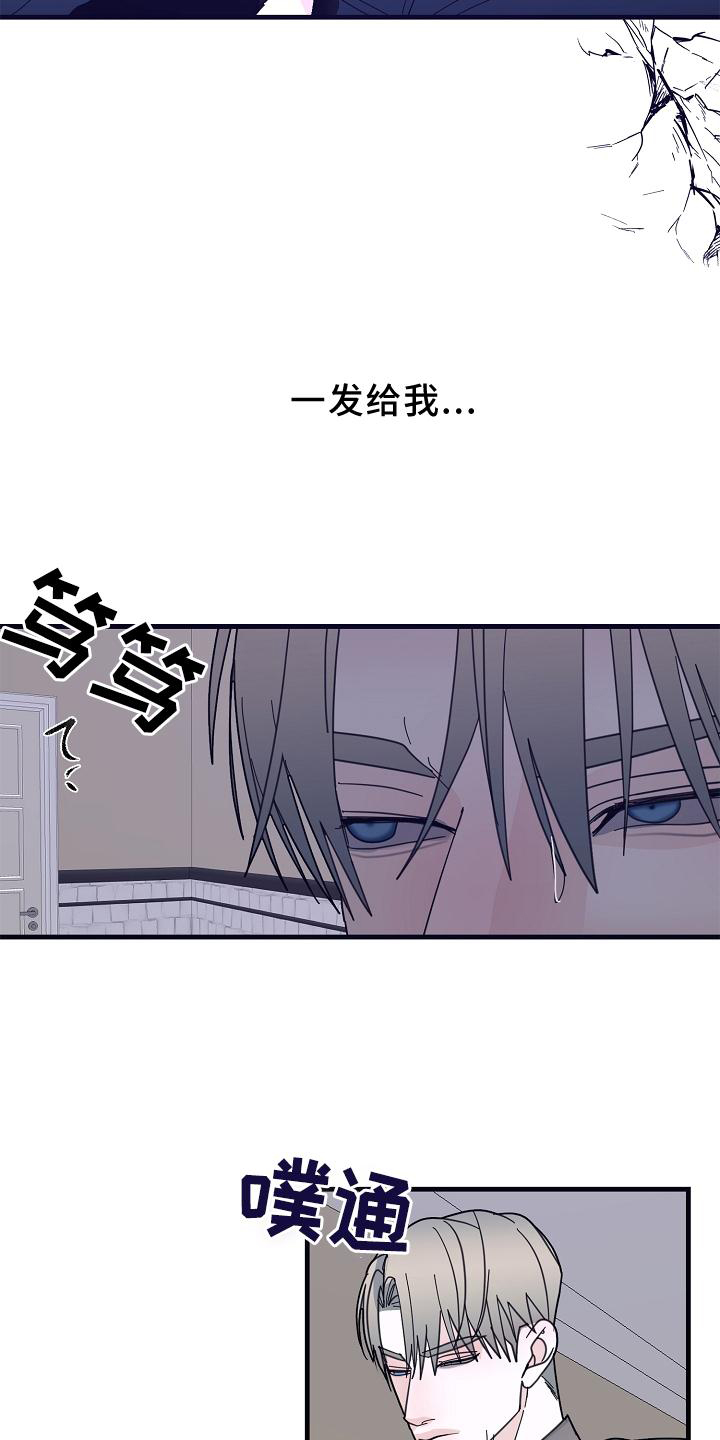 第62章：【第二季】偷袭5