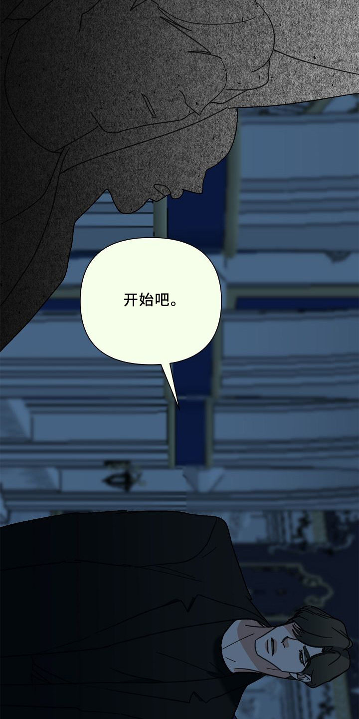 第69章：【第二季】放过9