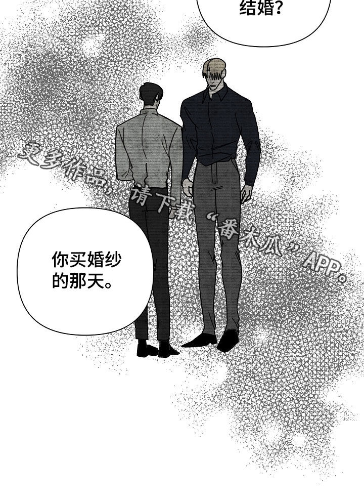 第82章：【第二季】执着18