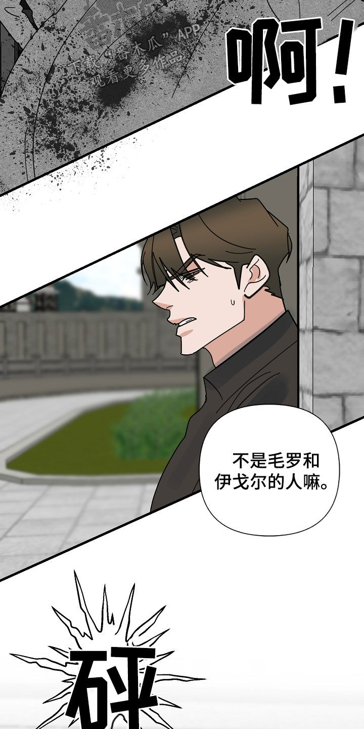 第87章：【第二季】杀戮20