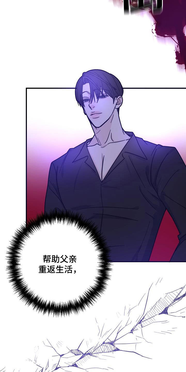 第27章：两件事6