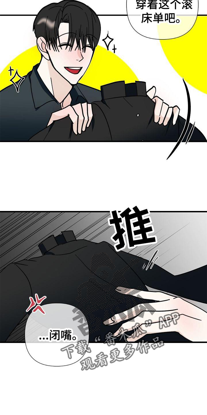 第72章：【第二季】收拾16