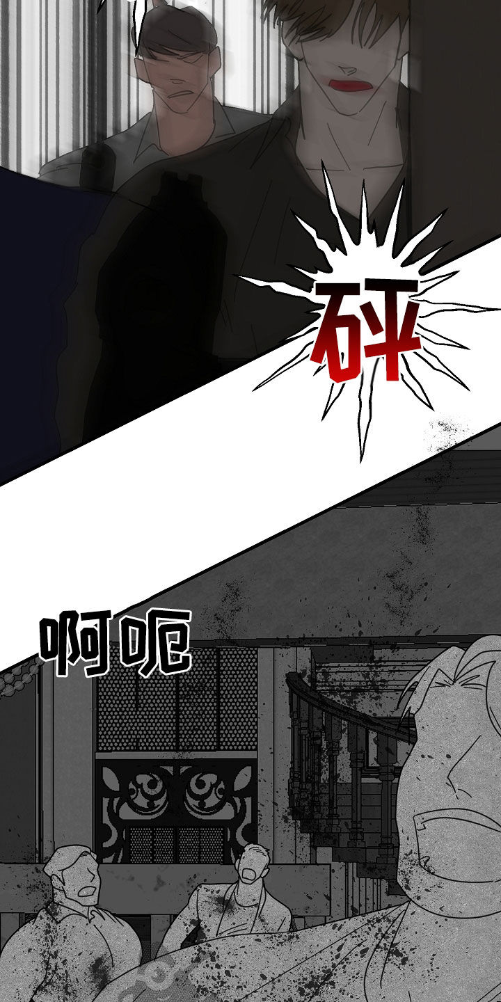 第87章：【第二季】杀戮19
