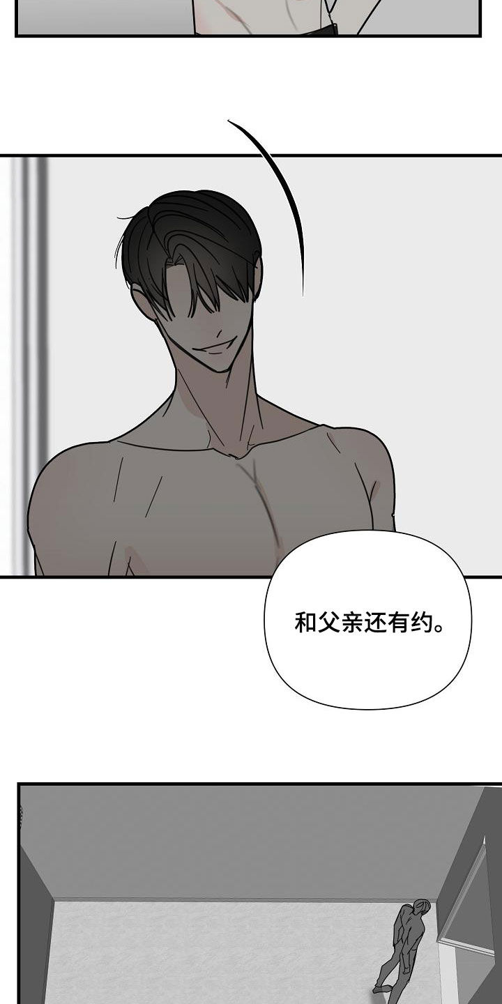 第26章：自信17