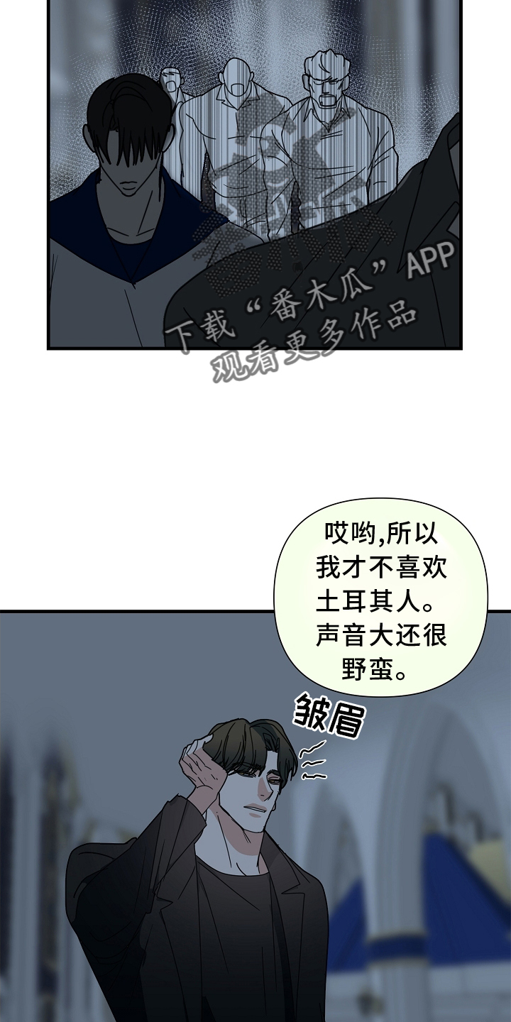第66章：【第二季】求饶15