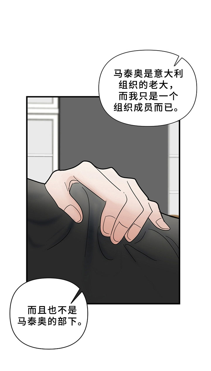第16章：遵守约定14