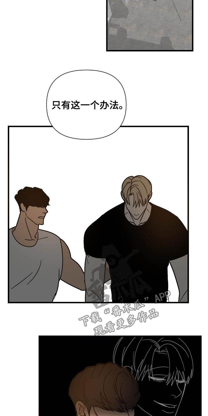第30章：鲸鱼10