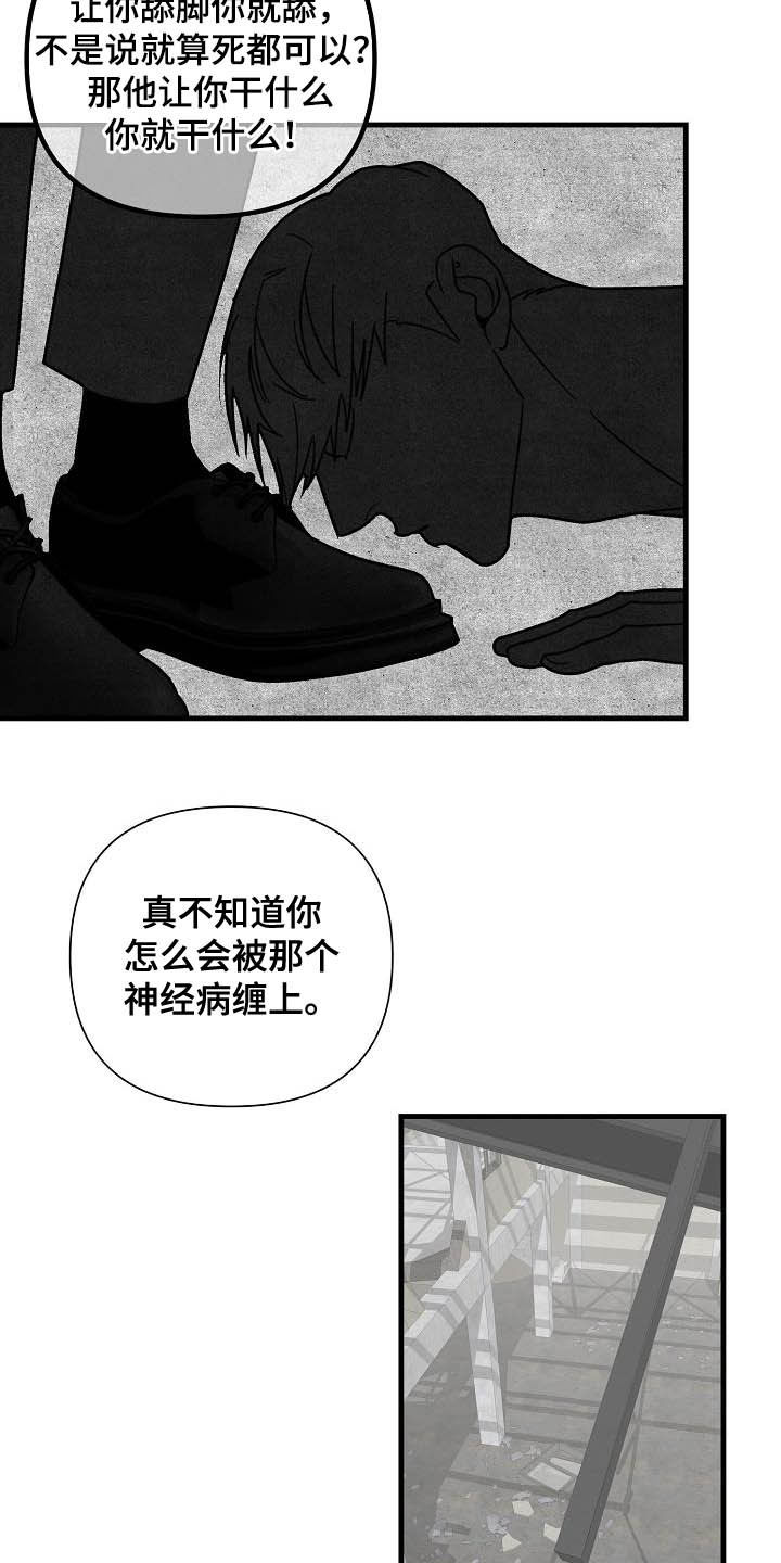 第30章：鲸鱼9