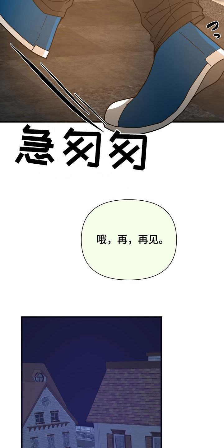 第31章：巨人17