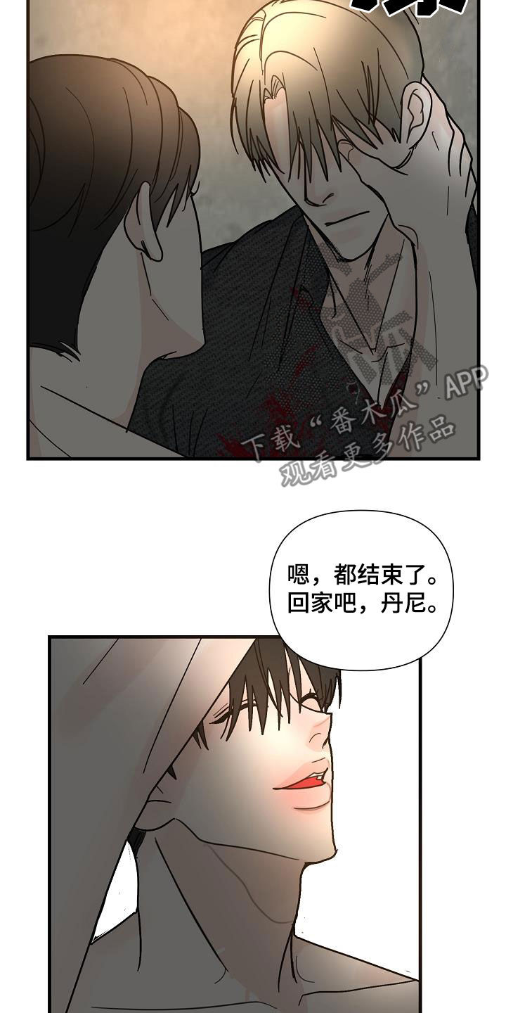 第39章：毕业了16