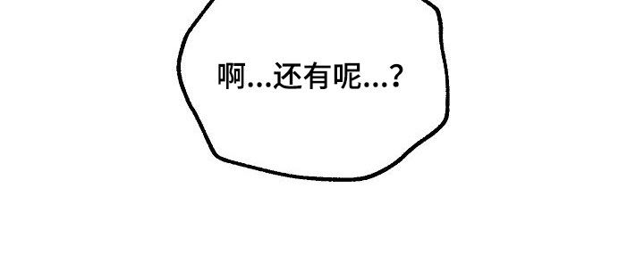 第40章：说清楚17