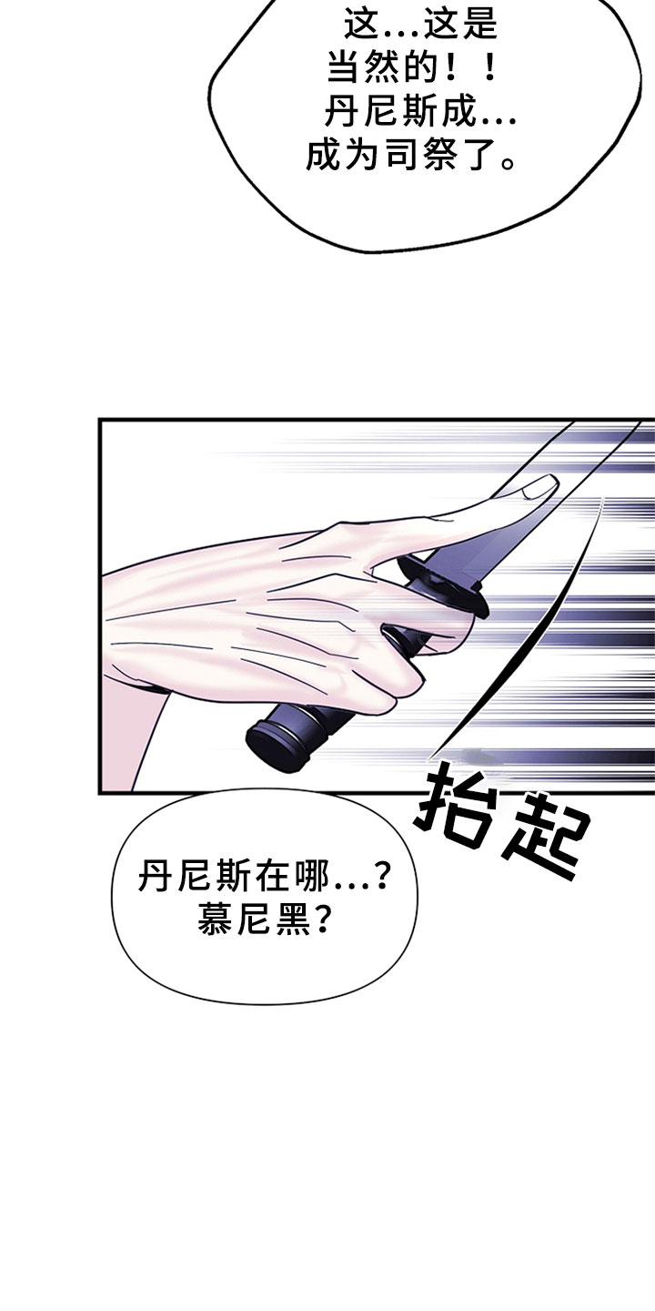 第8章：一如既往6