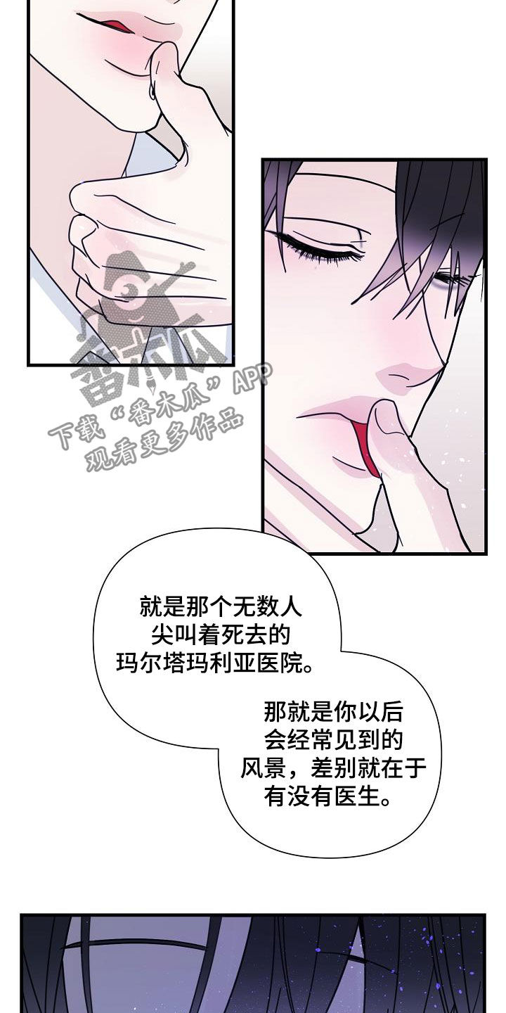 第36章：你死我亡18
