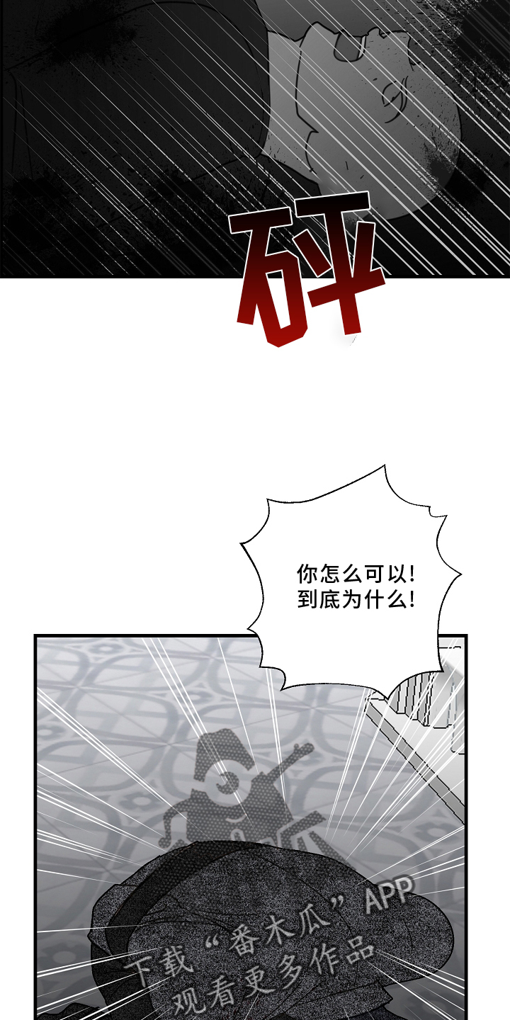 第68章：【第二季】兄弟7