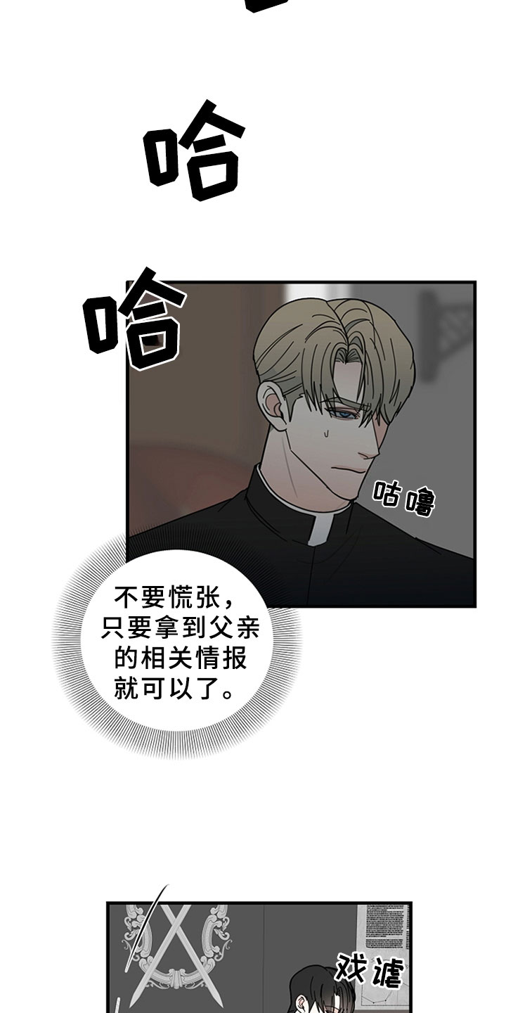 第15章：交谈17