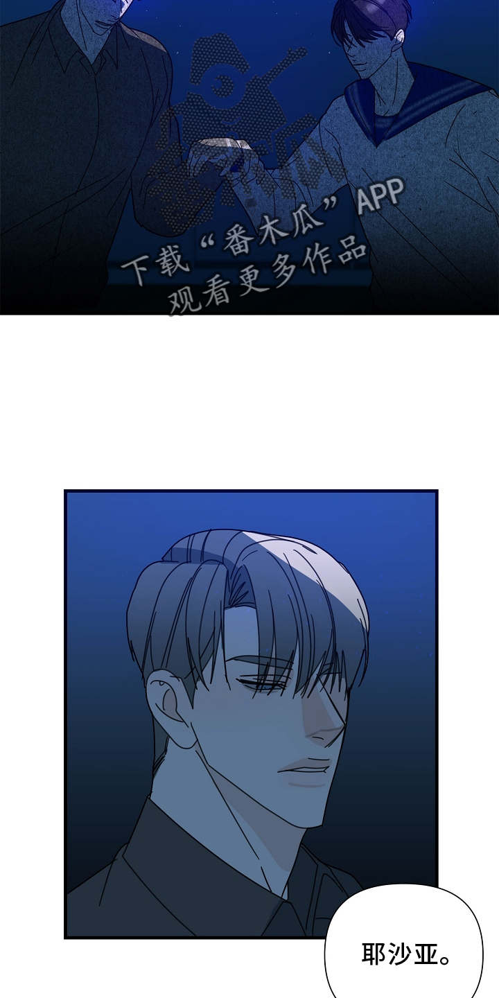 第63章：【第二季】落泪16