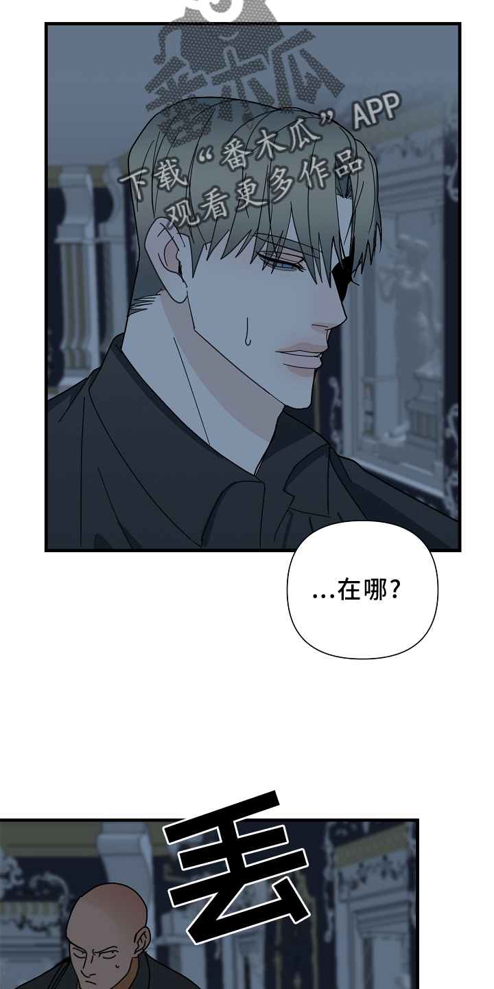 第65章：【第二季】熟人19