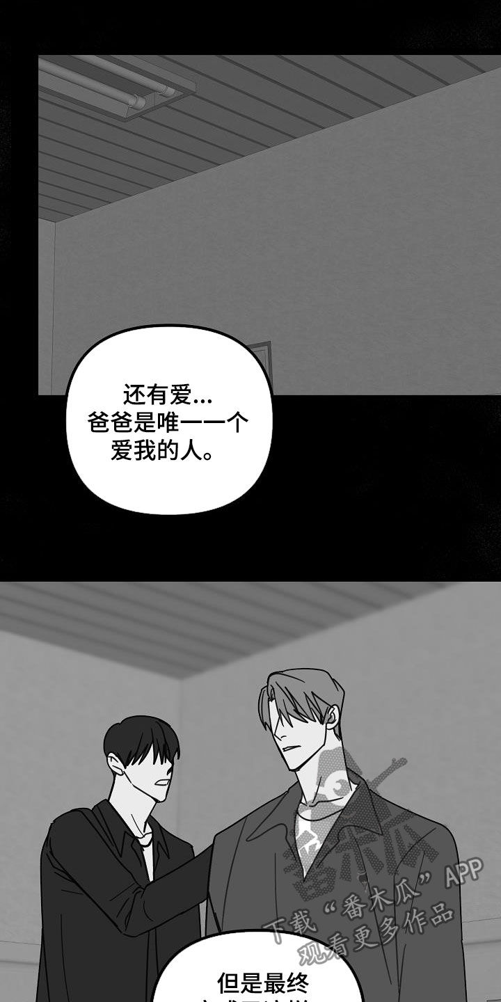 第28章：把柄15