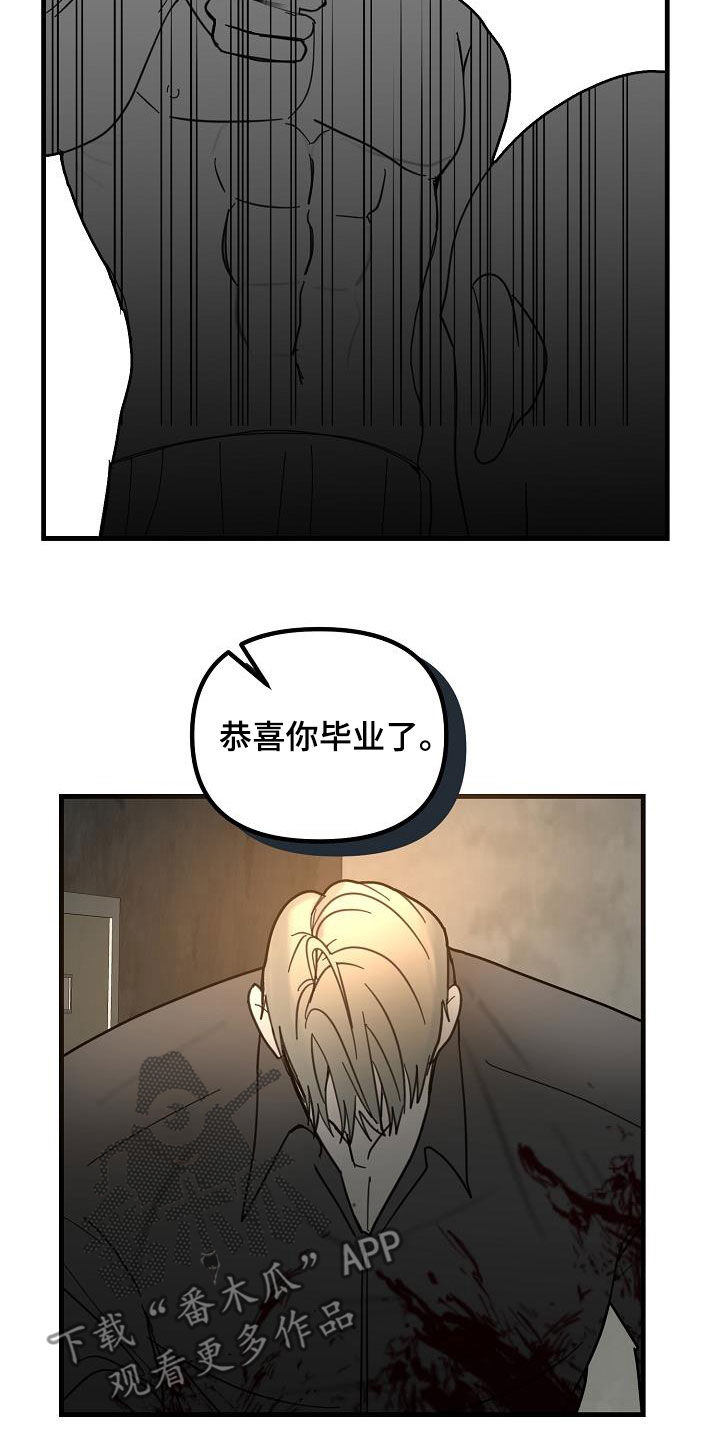 第39章：毕业了14