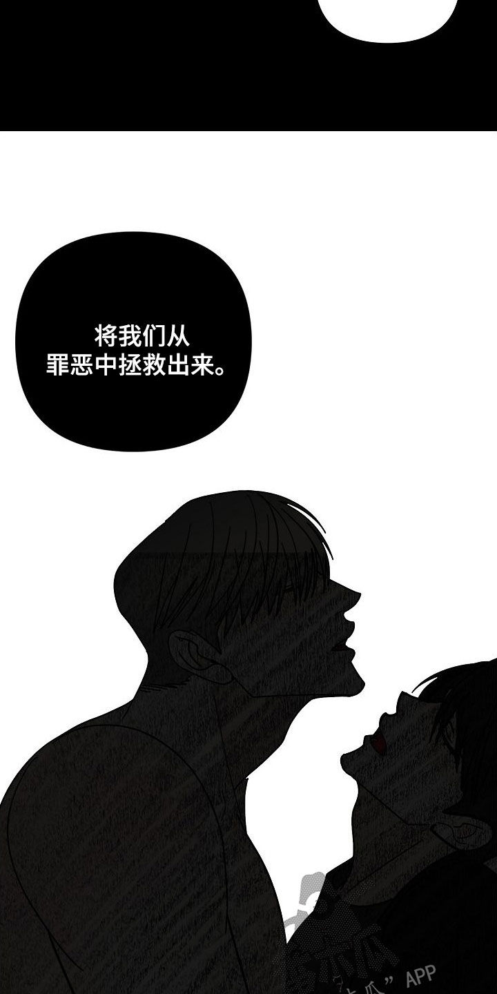 第78章：【第二季】跟踪5