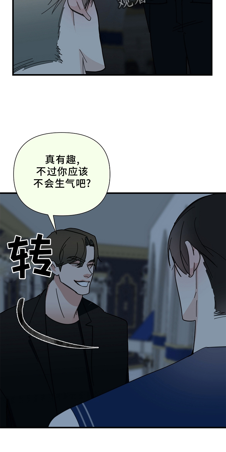第67章：【第二季】灭族14