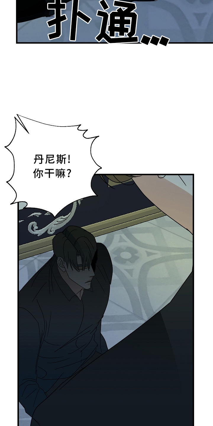 第66章：【第二季】求饶23