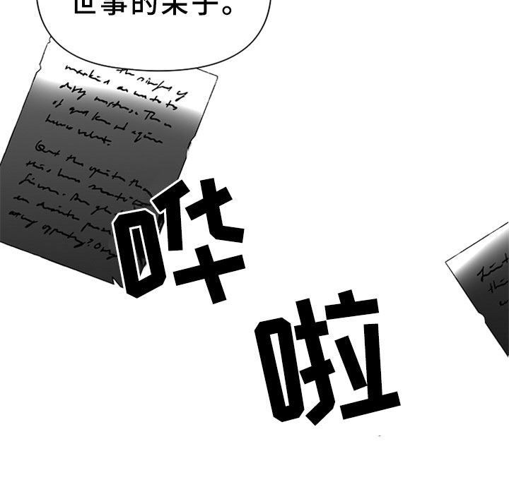第7章：干净的人14