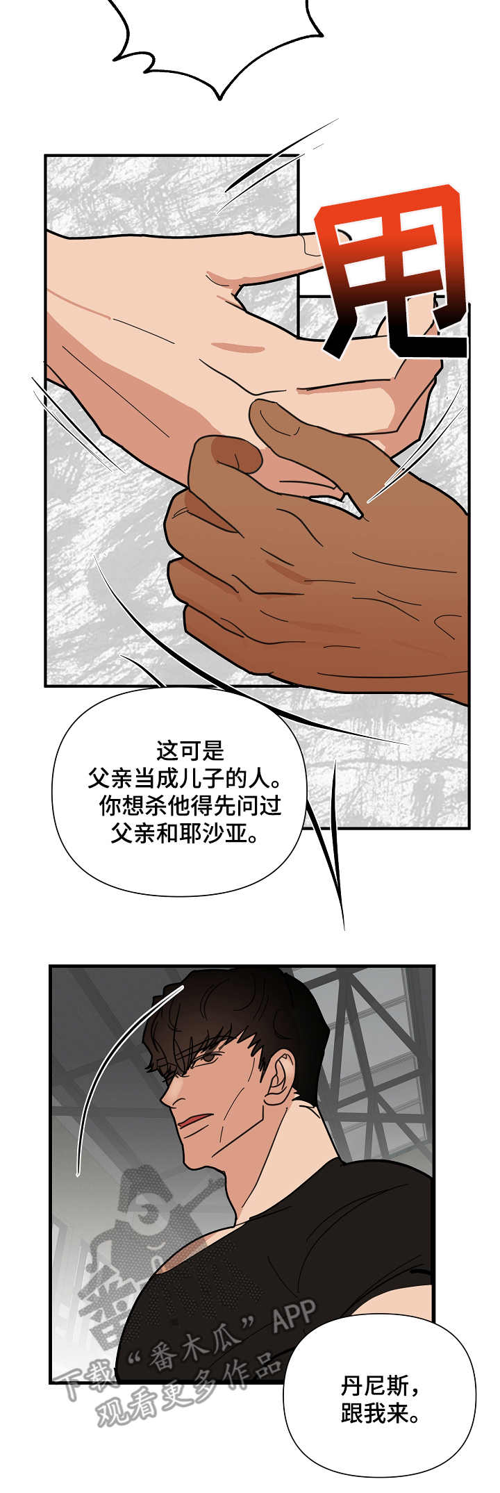 第20章：很不喜欢9