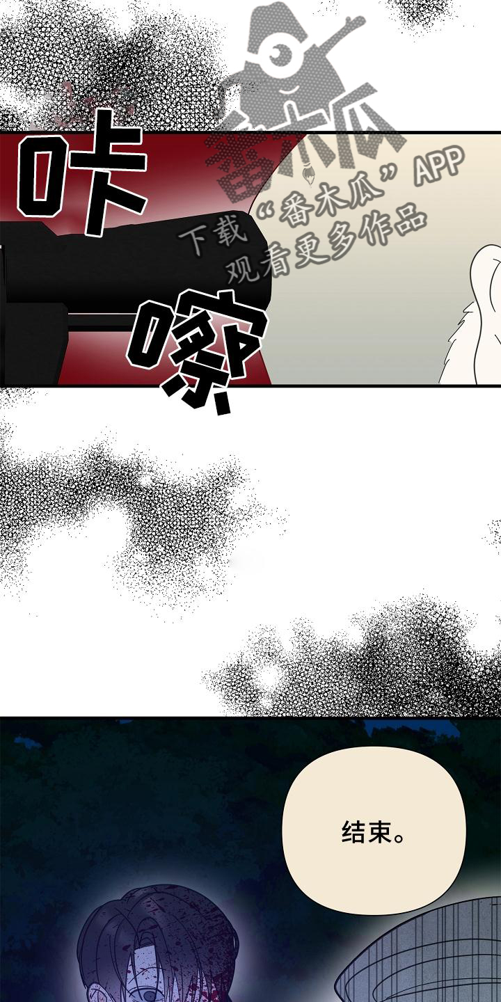 第62章：【第二季】偷袭23