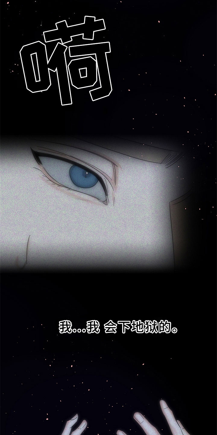 第6章：想要逃离18