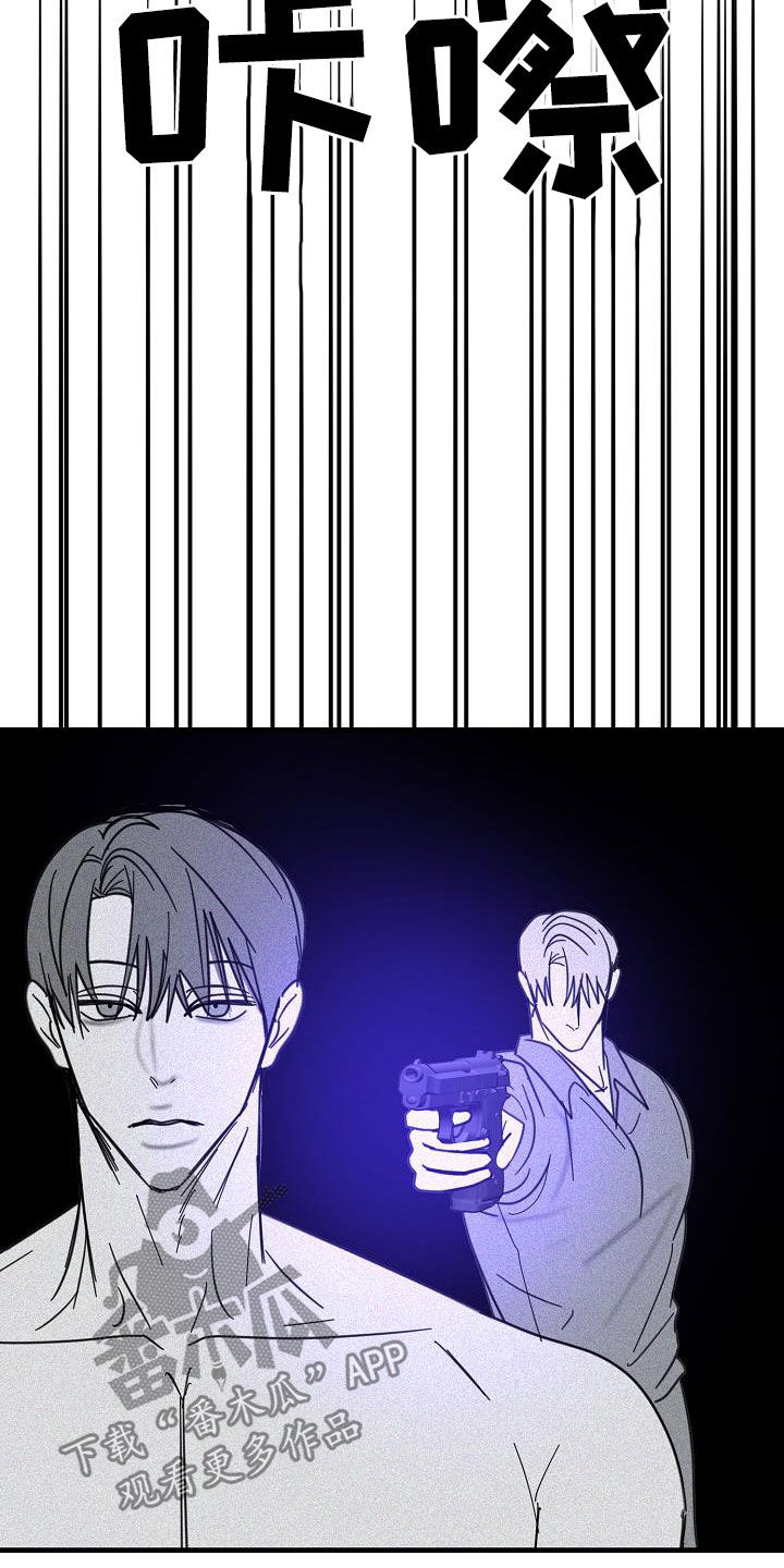 第38章：酒品不好22