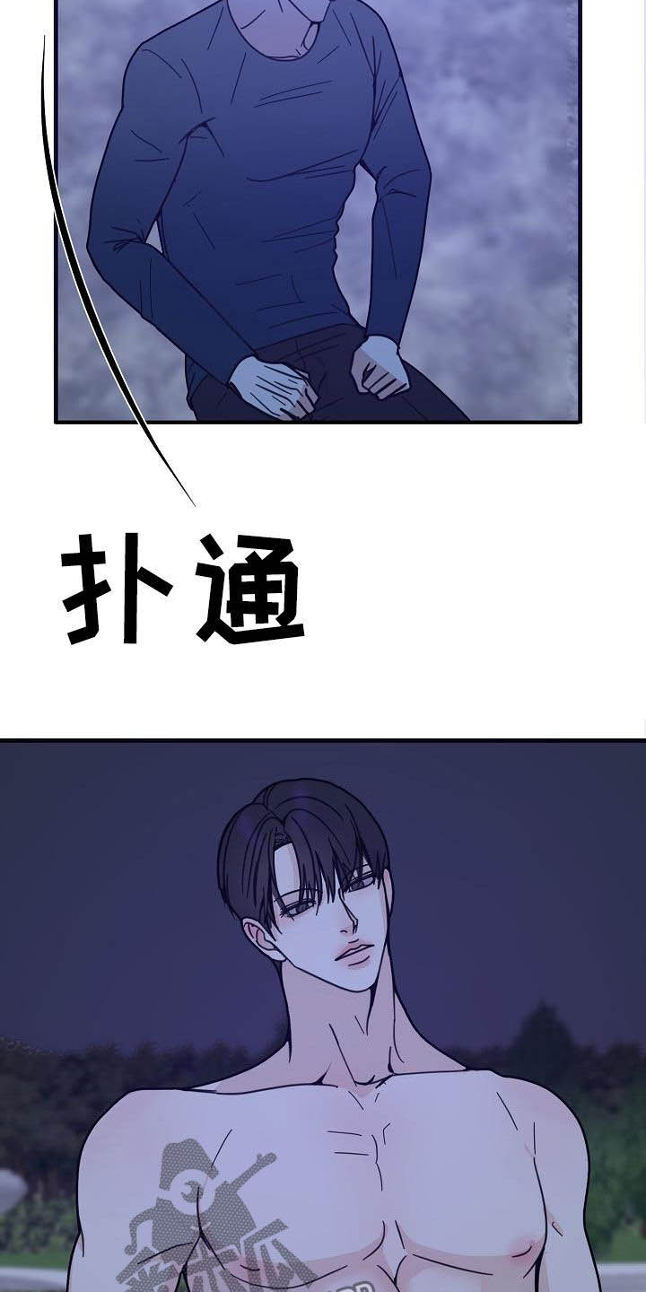 第32章：你毁了我5