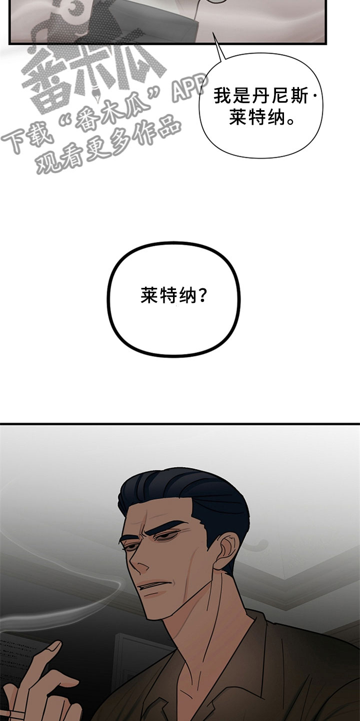 第15章：交谈5