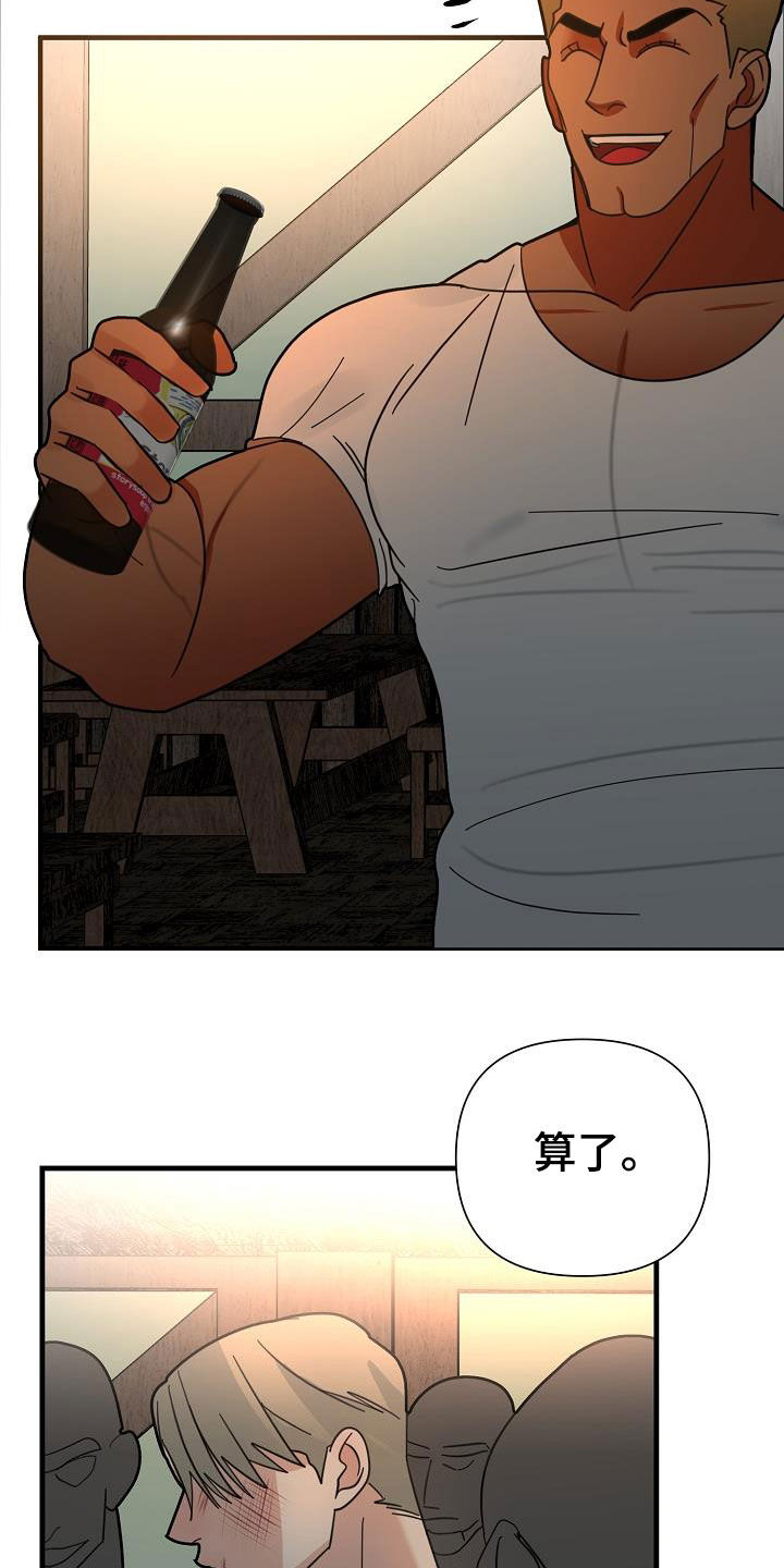 第21章：暴力18