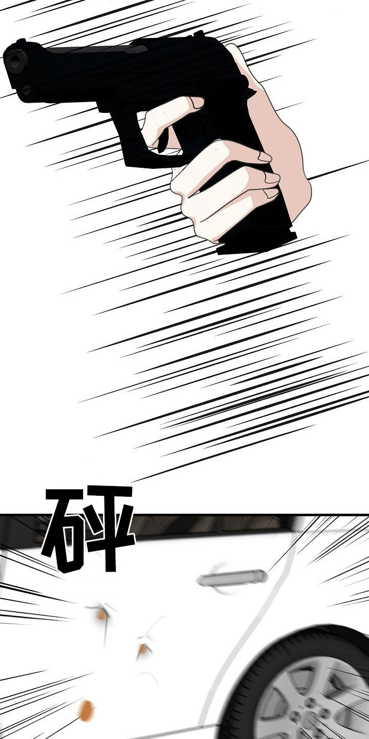 第79章：【第二季】枪击8