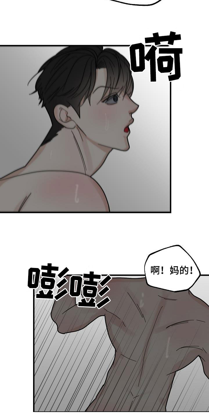 第42章：有趣7
