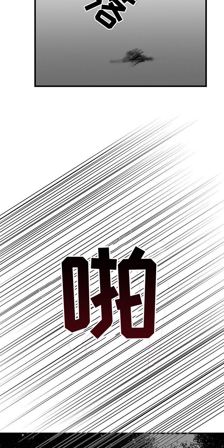 第50章：【第二季】干杯11