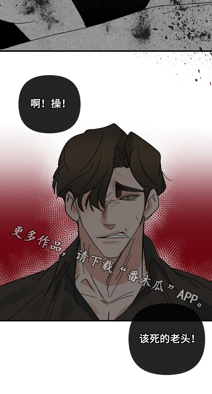 第87章：【第二季】杀戮22
