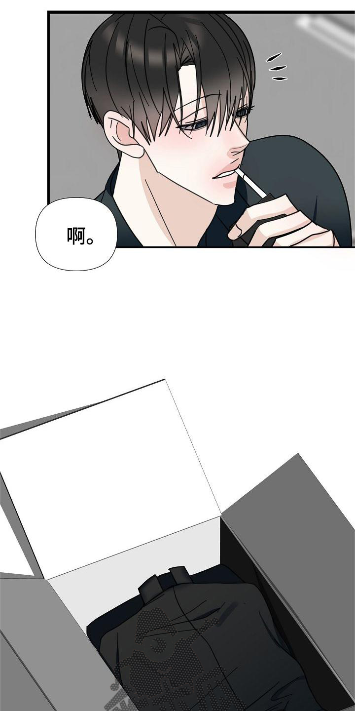 第72章：【第二季】收拾13