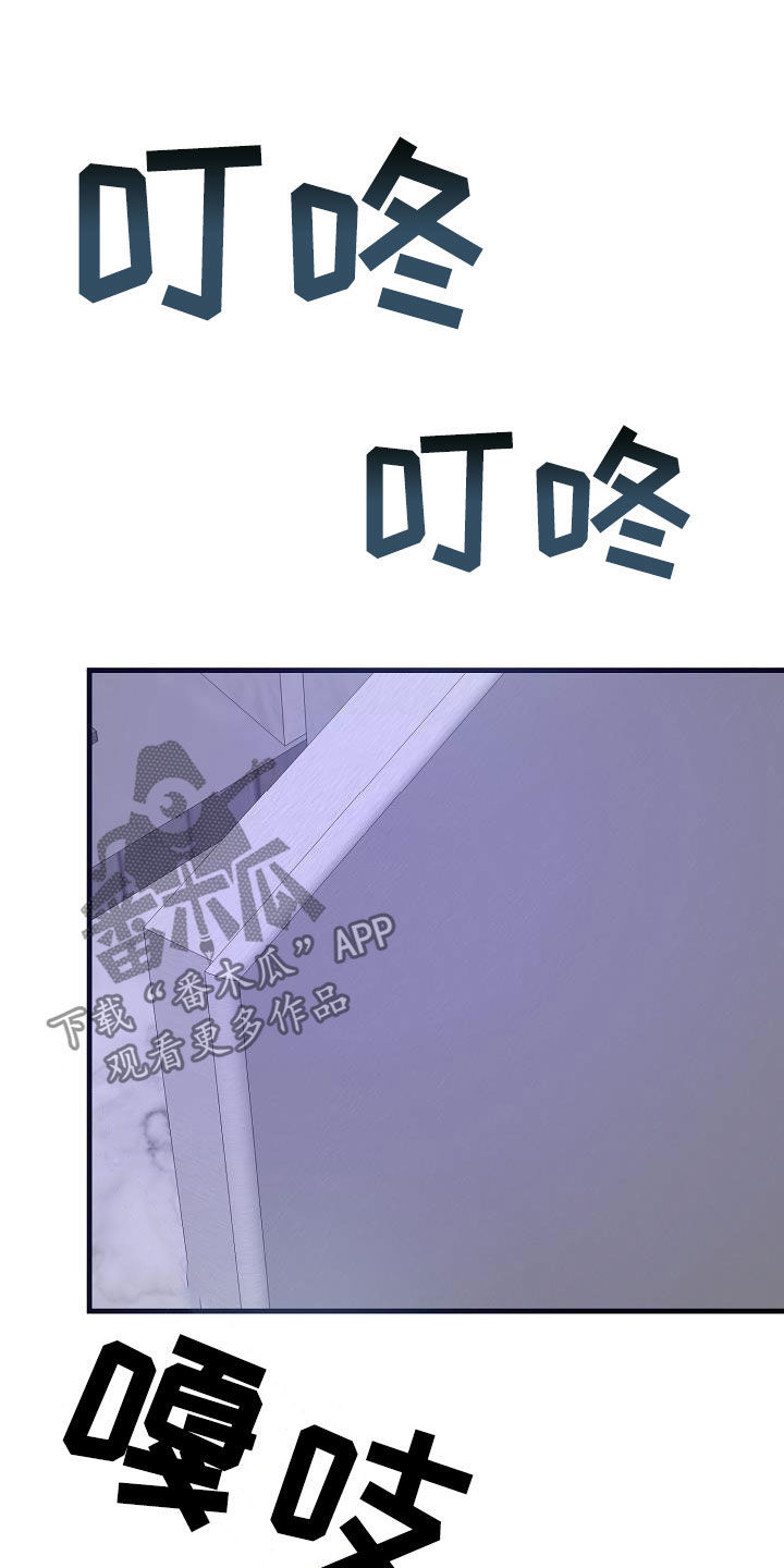 第31章：巨人20