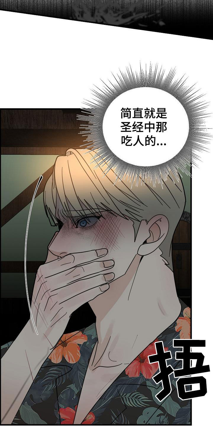 第23章：地狱9