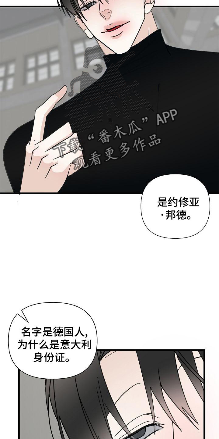 第73章：【第二季】拥有13