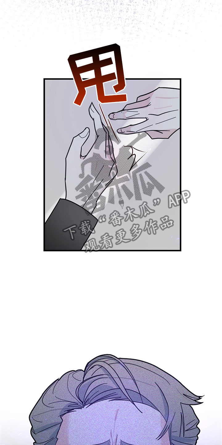 第13章：他的礼物17