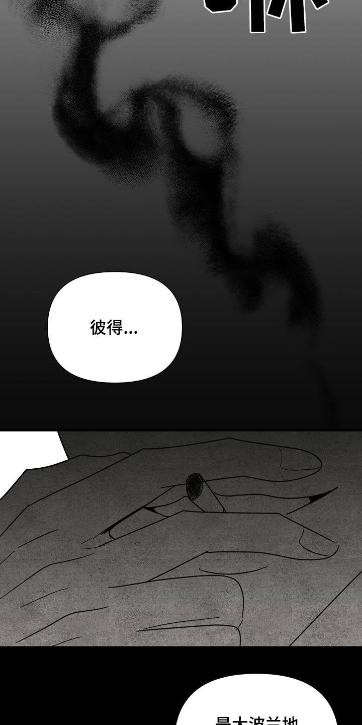 第25章：彼得6