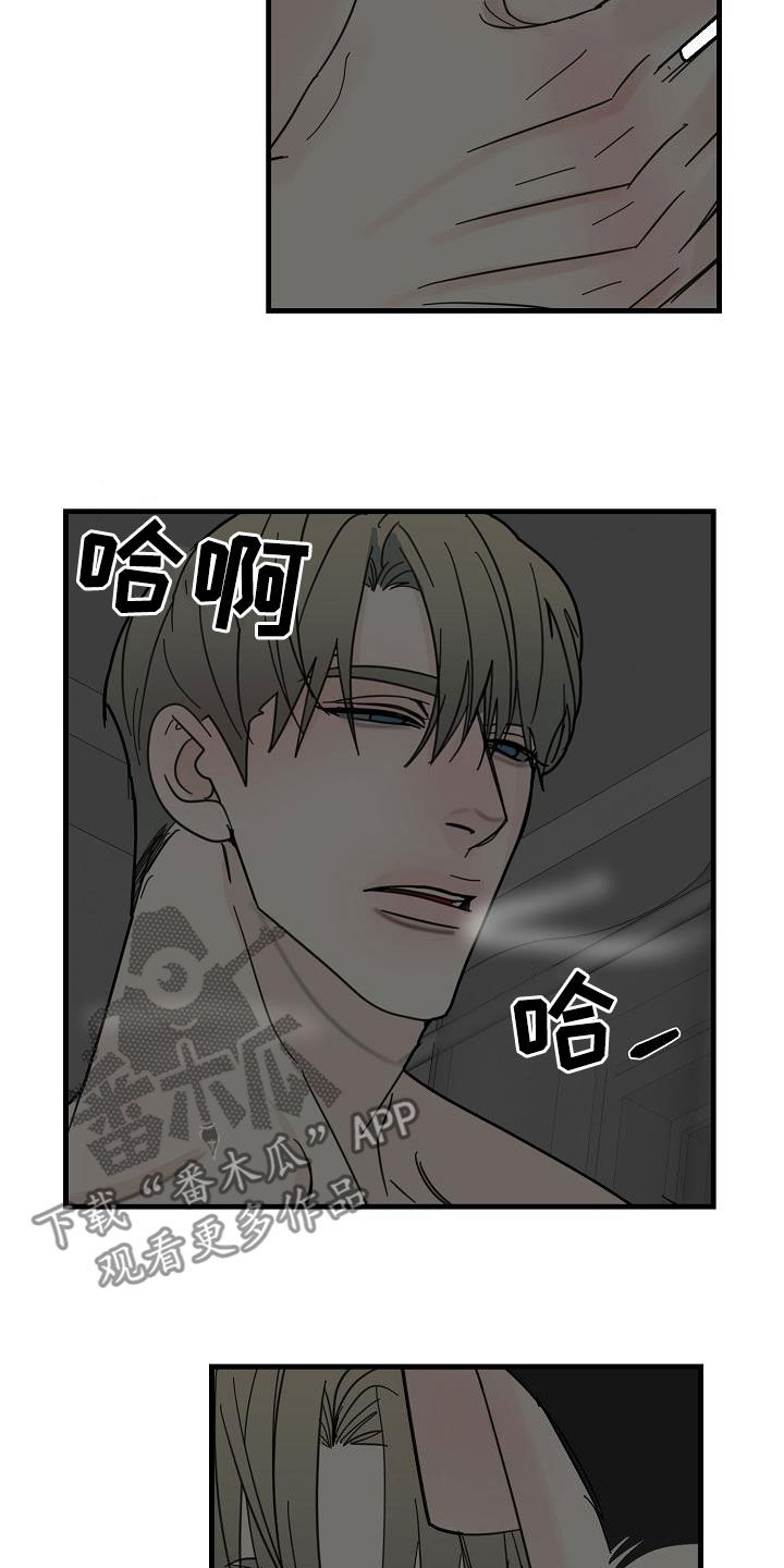 第40章：说清楚5