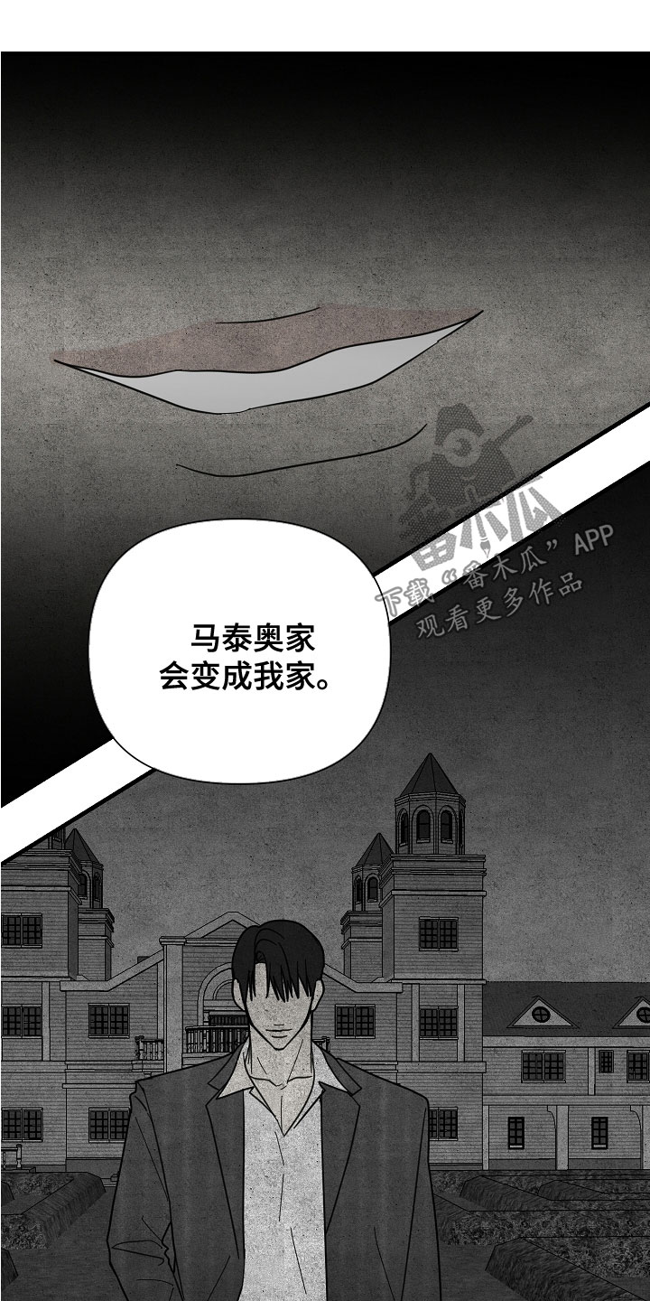 第57章：【第二季】拜访13
