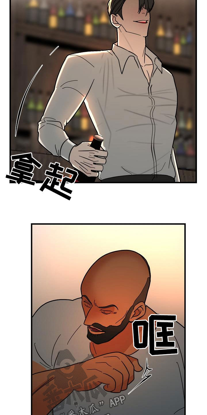 第22章：饶你一命8