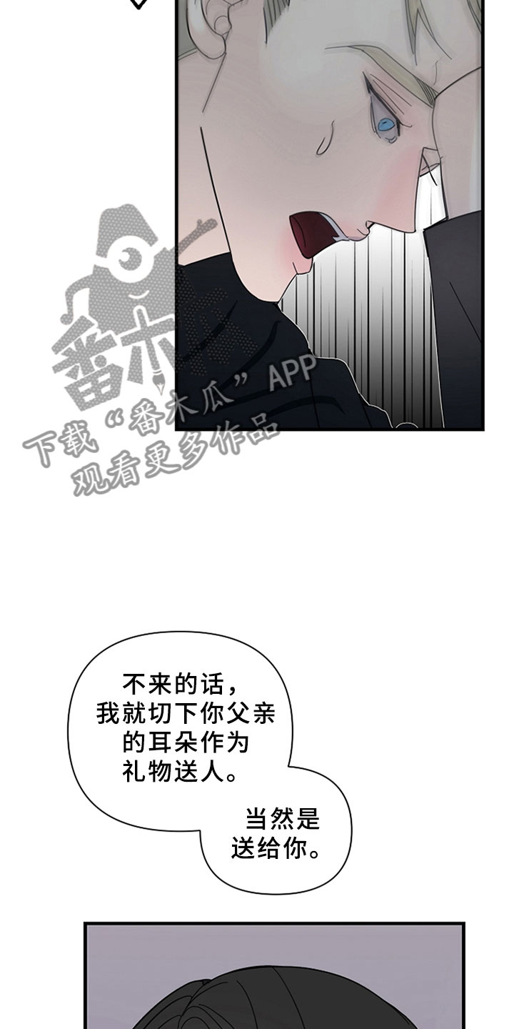 第12章：约定的时间6