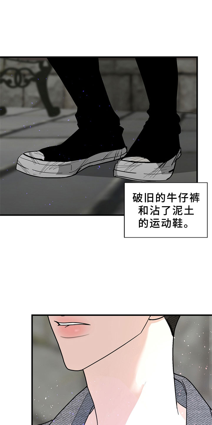 第3章：让人在意7